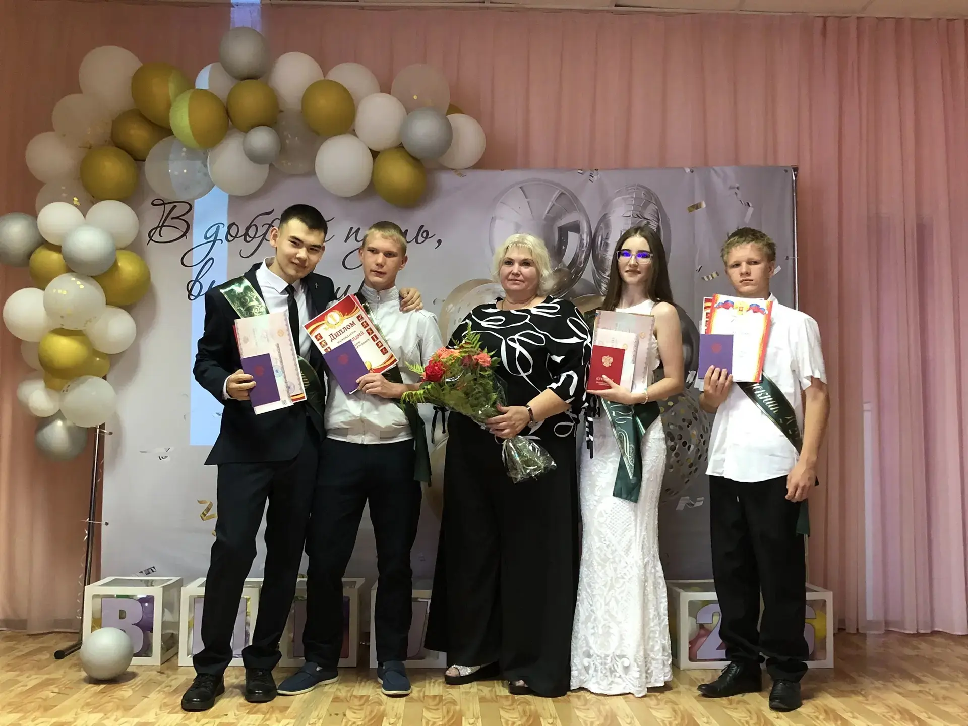 🎉 Торжественное вручение аттестатов выпускникам 9‑х классов! 🎉
