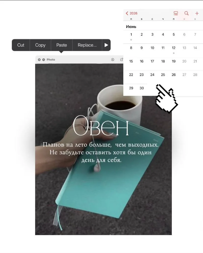 Всем знакам зодиака этим летом показаны отдых, лёгкость и забота о себе 🫧🤍

А что ещё приготовили 