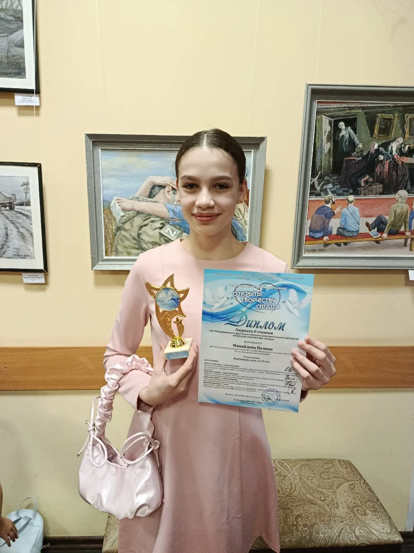 🎼🎵🎶 Достижения наших учащихся на музыкальном поприще! Дипломом Лауреата II степени на XIV Международ