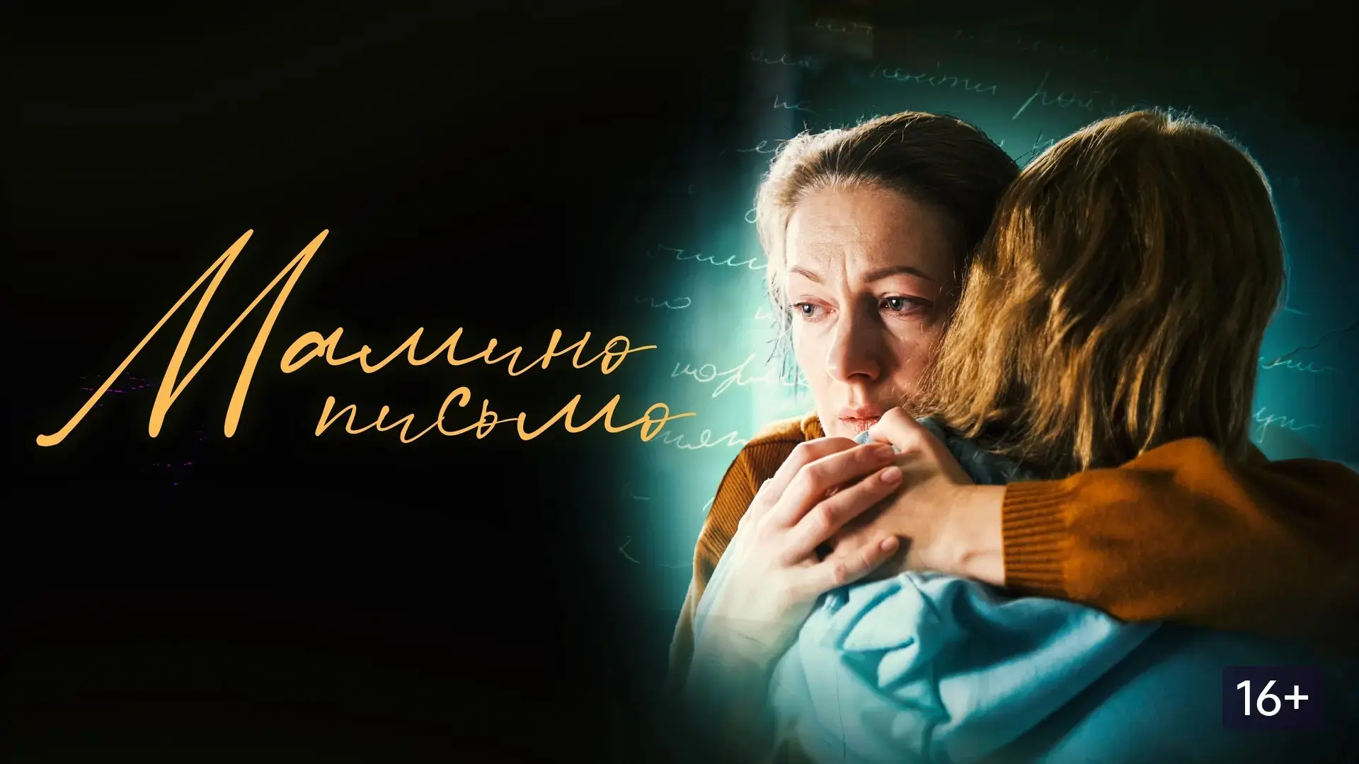Есть решения, которые невозможно принять легко.