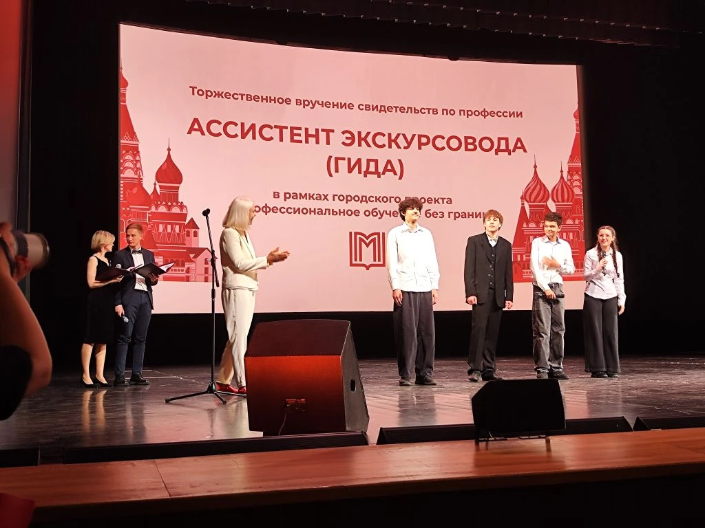 🚀 От первой экскурсии — к первому профессиональному успеху!  🎉 Сегодня в Дворце пионеров и школьнико