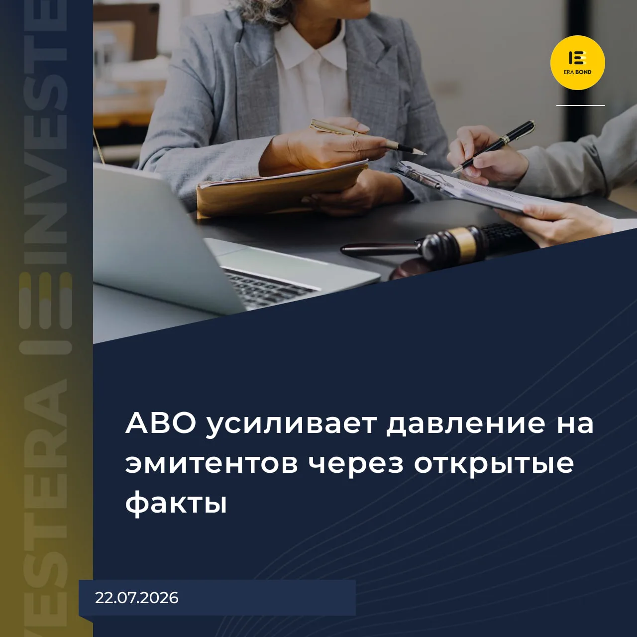 📊 Честный рынок, АВО и физики-инвесторы в качестве корма

АВО (Ассоциация владельцев облигаций) не 