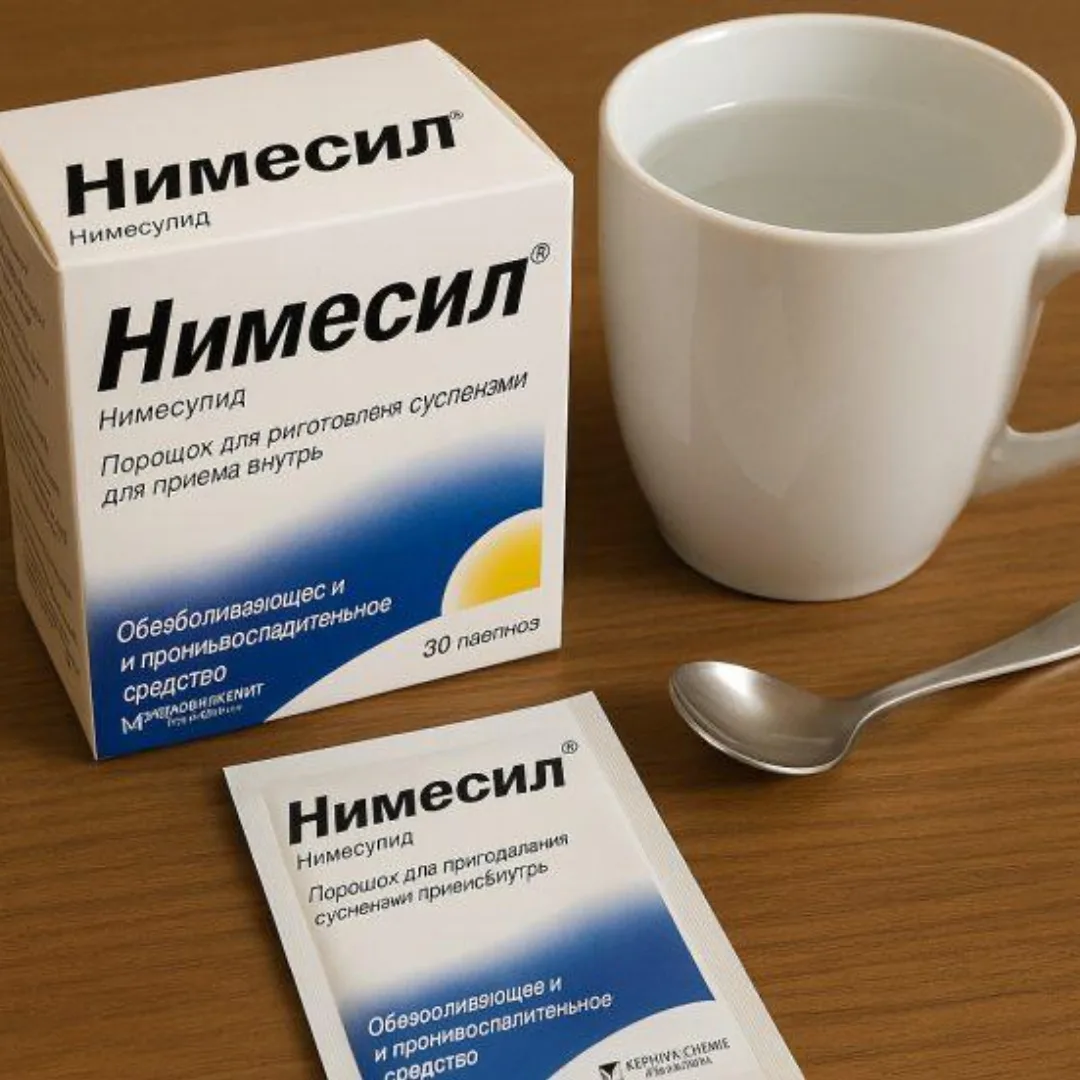 Нимесил – белая смерть! ОЧНИТЕСЬ, хватит гробить своё здоровье!  Меня зовут Лена, мой муж фармацевт 