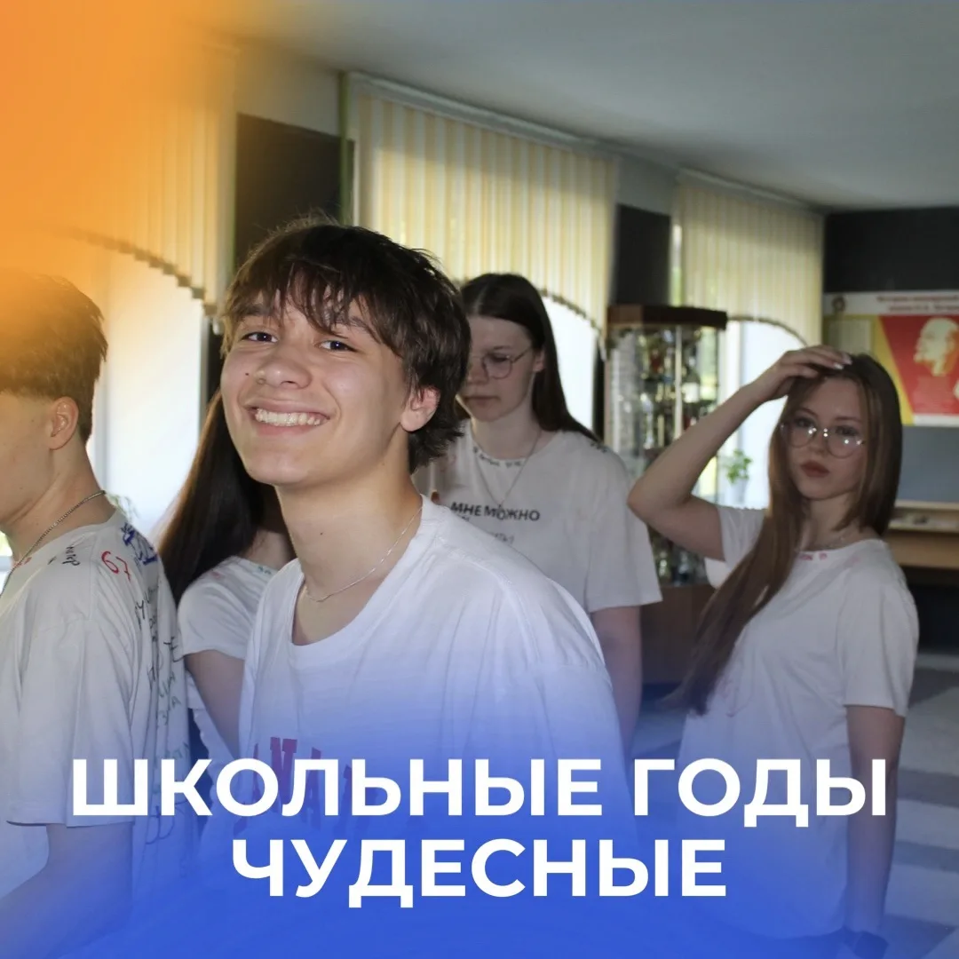 Первая неделя летних каникул уже позади, но для наших выпускных 9х классов самая горяча...