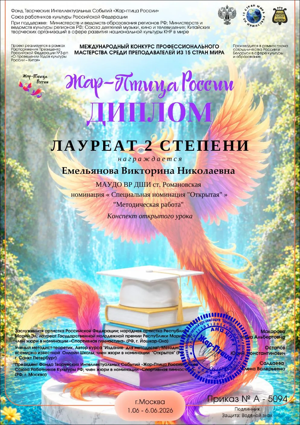 Медиа публикации