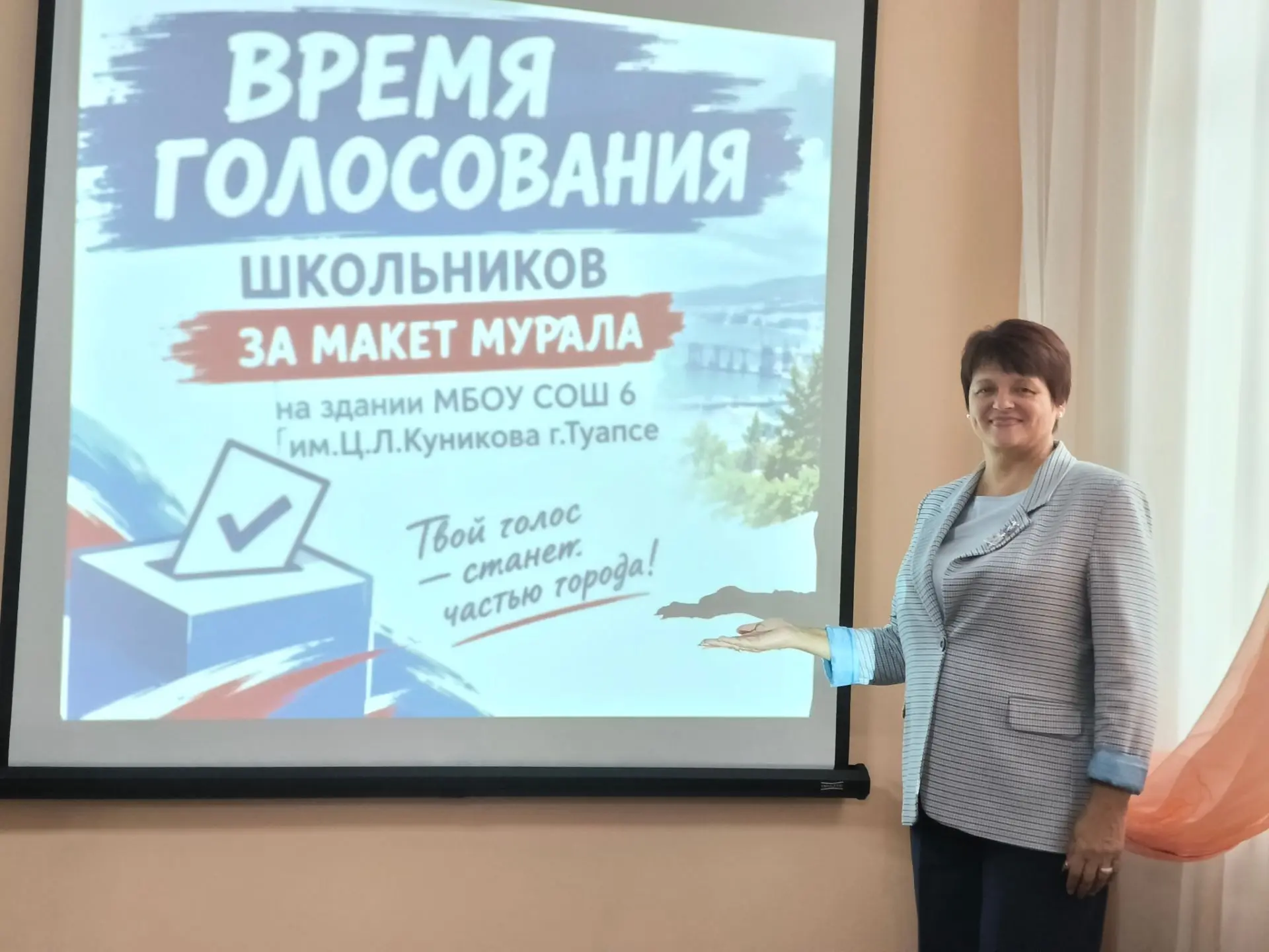 🎨 Искусство, которое объединяет! Сегодня в нашей школе — по-настоящему историческое со...