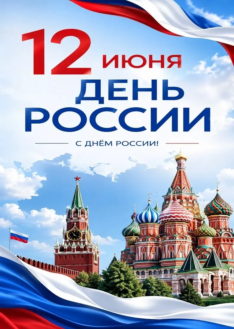 Дорогие родители, воспитанники и коллеги!

От имени коллектива нашего детского сада сердечно поздрав