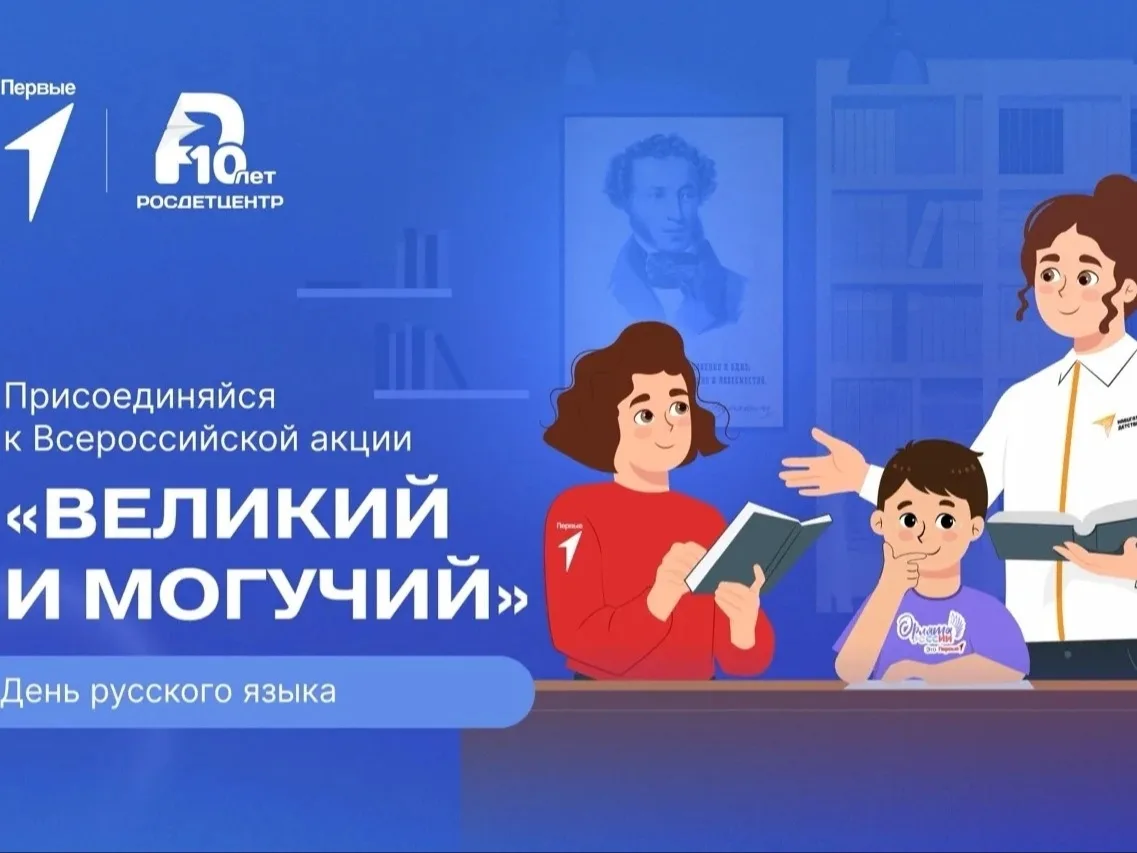 🪶Литературная гостиная «Читаем Пушкина»🪶

📝5 мая в пришкольном лагере "Василёк" прошла литературн