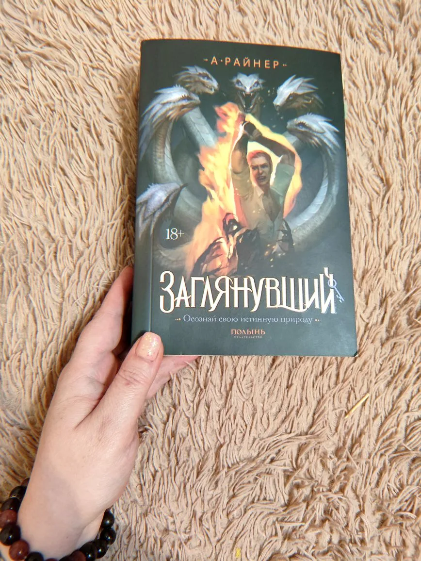 На этой неделе я прочитала и читаю.