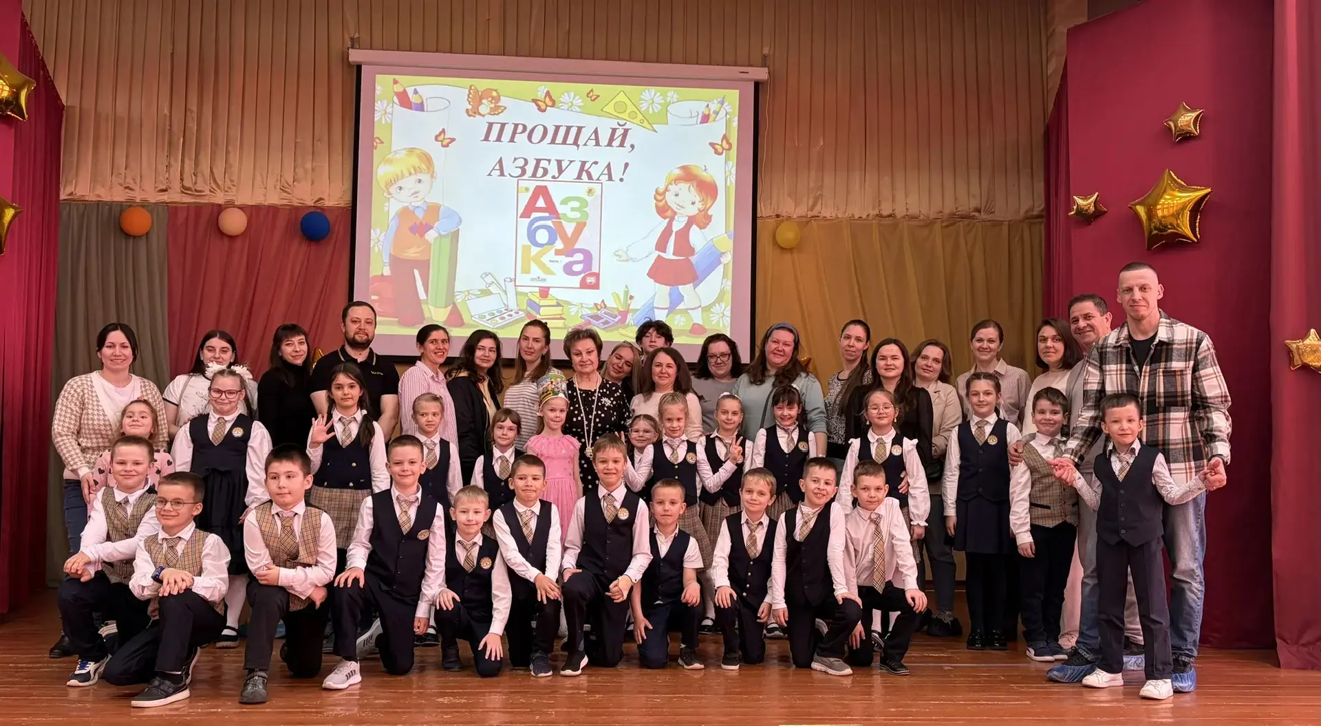 📚✨ Праздник «Прощание с Азбукой» в МАОУ СОШ №10! ✨📚  Сегодня у наших самых маленьких, но уже таких в