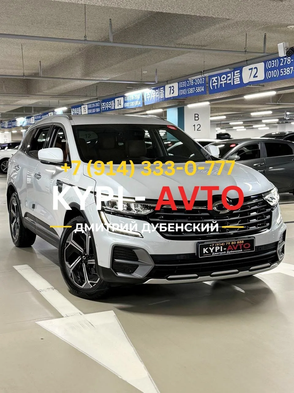 ♦️СПЕЦ цена 1.⁠390.⁠000р🚨🚨🚨