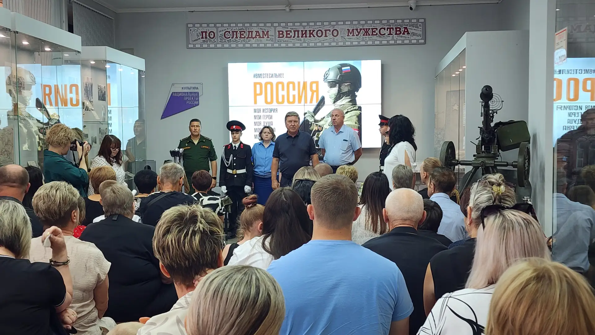 29 июля на базе Историко-краеведческого музея состоялось вручение наград семьям бойцов, погибших в х