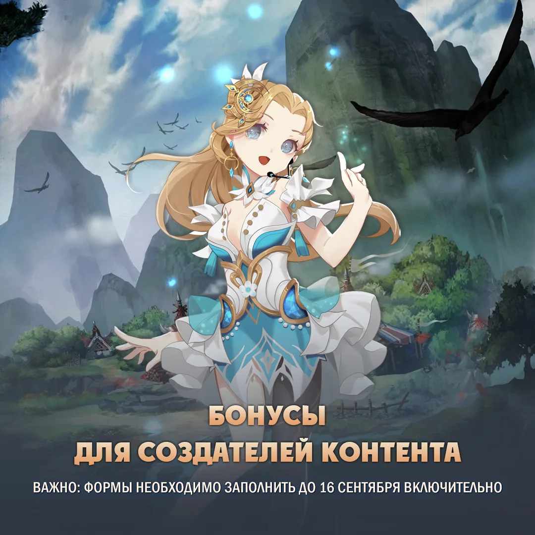 Друзья!