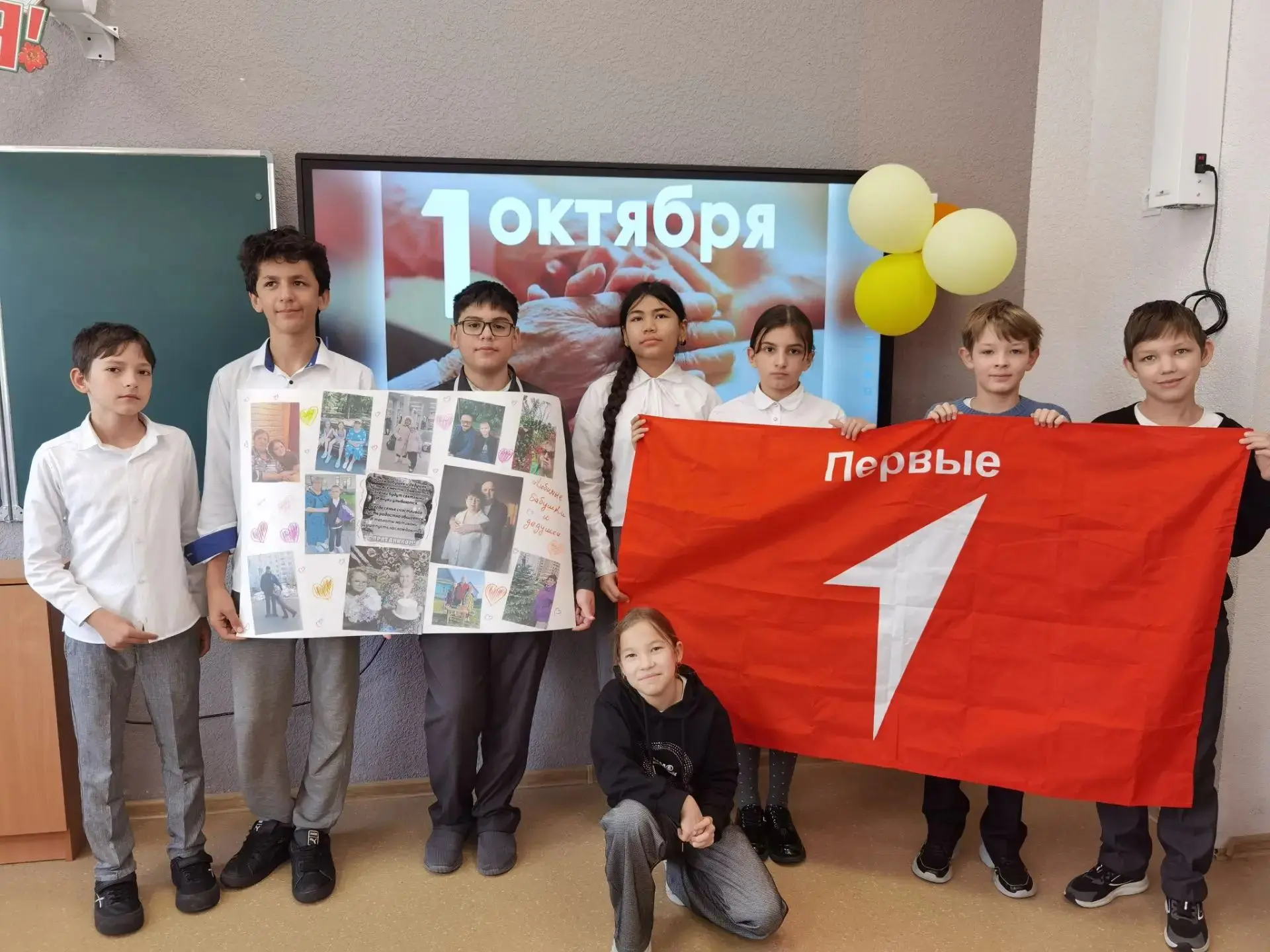 1 октября мы отмечаем День пожилого человека — это  очень тёплый и душевный праздник. Н...