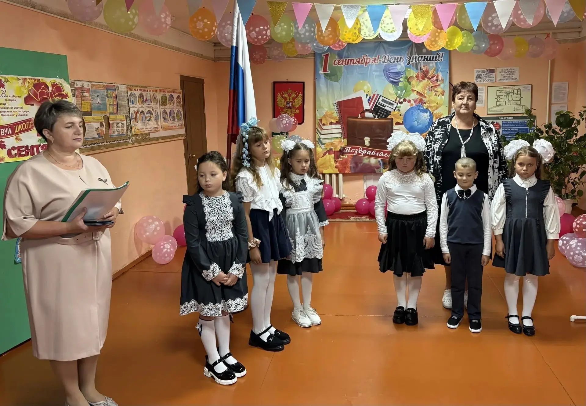 🎉 С Днём знаний! 🎉