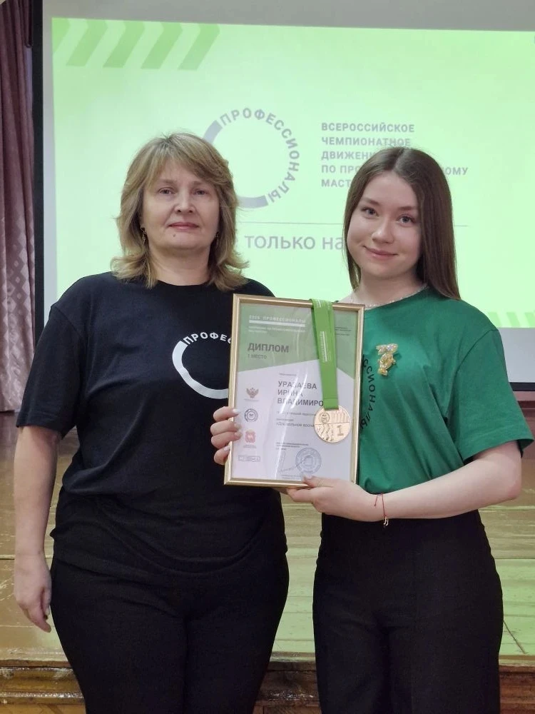 🧩Уразаева Ирина готовится покорить Итоговый (межрегиональный) этап Чемпионата «Професс...