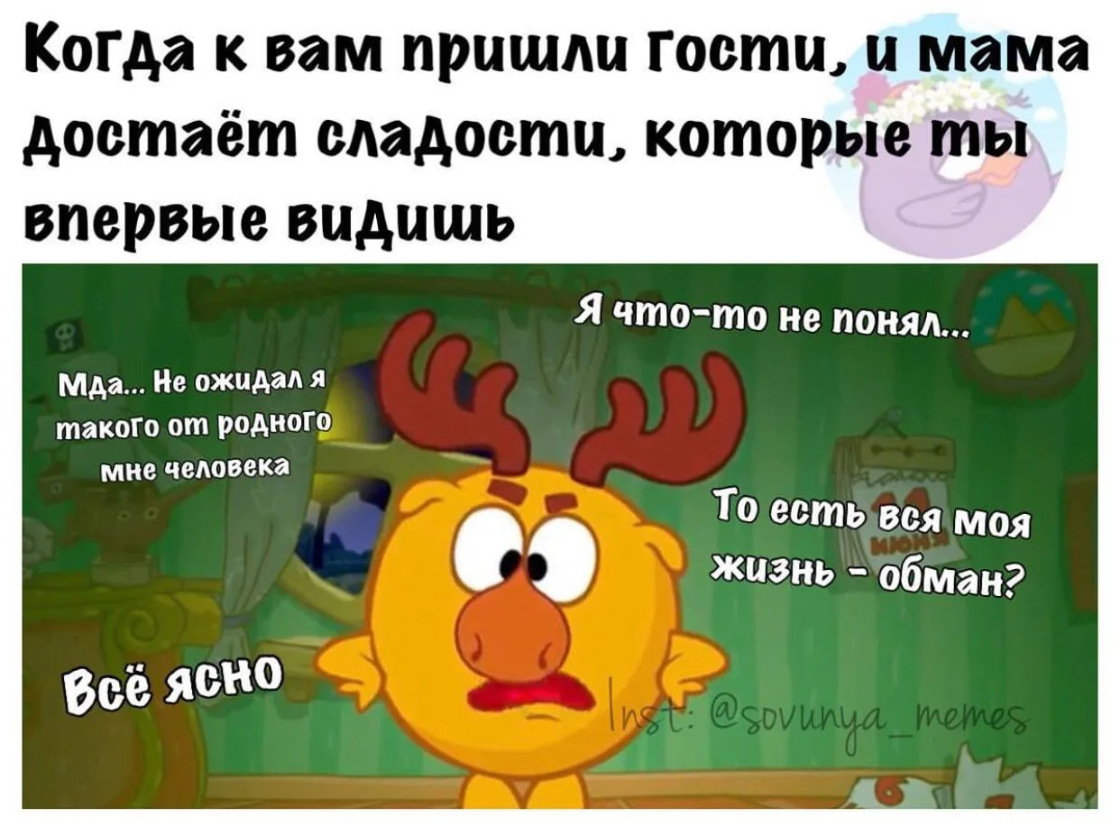 Это предательство