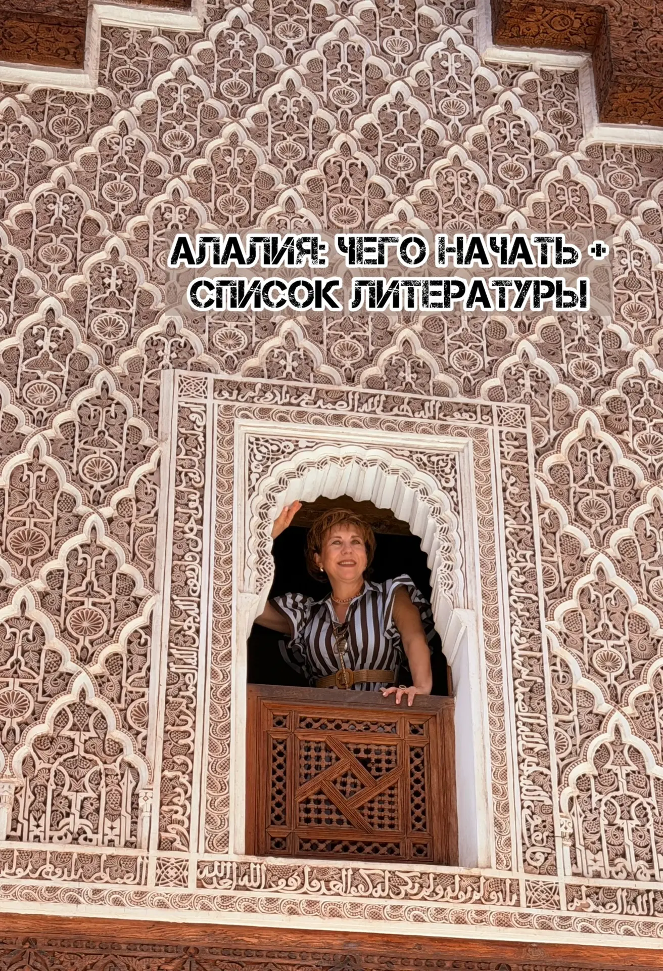 Мой ответ: Дорогие мои коллеги, обратите внимание, что вопрос «как работать» - это косм...