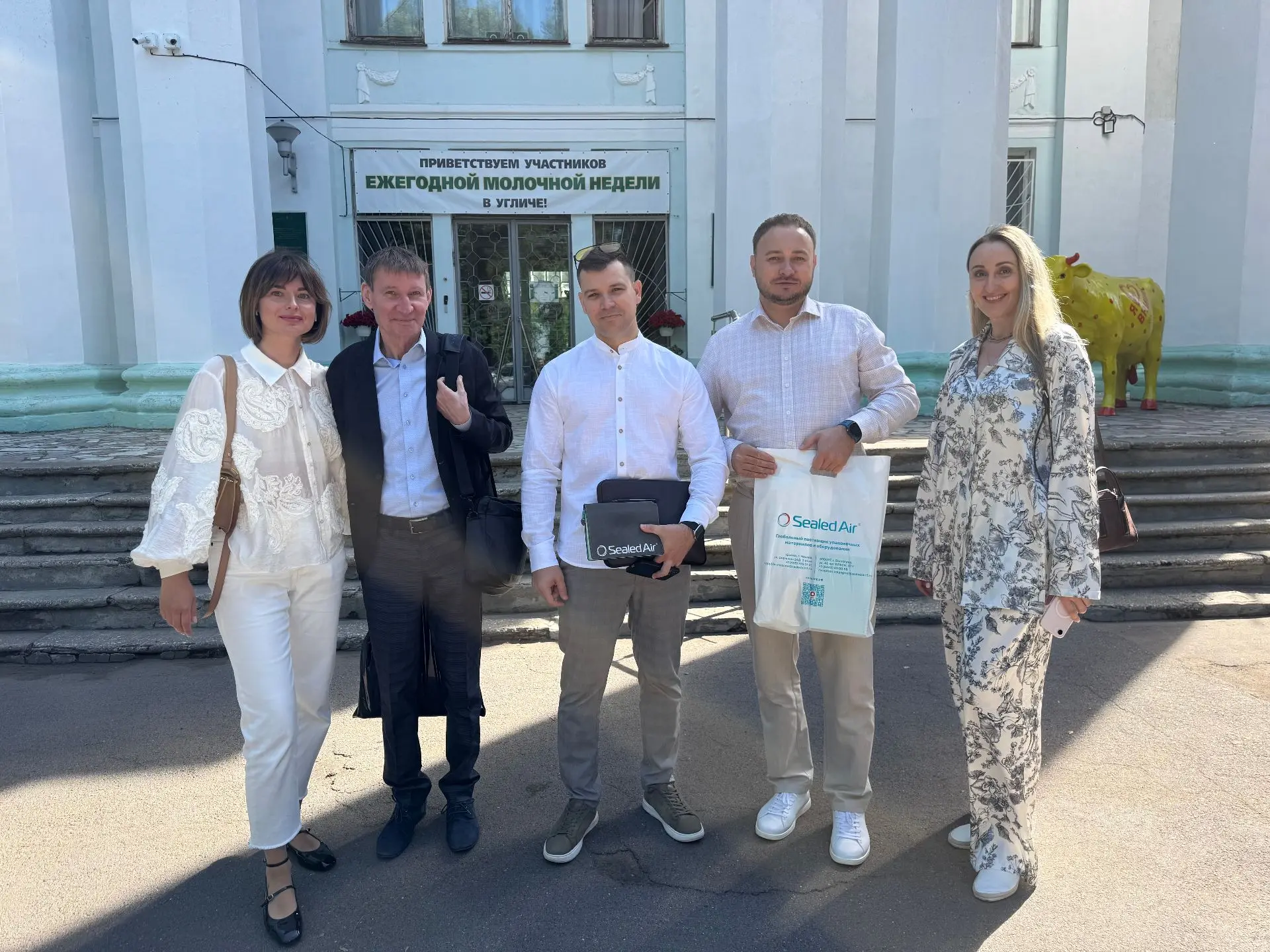 🎉 Сегодня в Угличе стартовала Международная молочная неделя — и наши коллеги уже там!