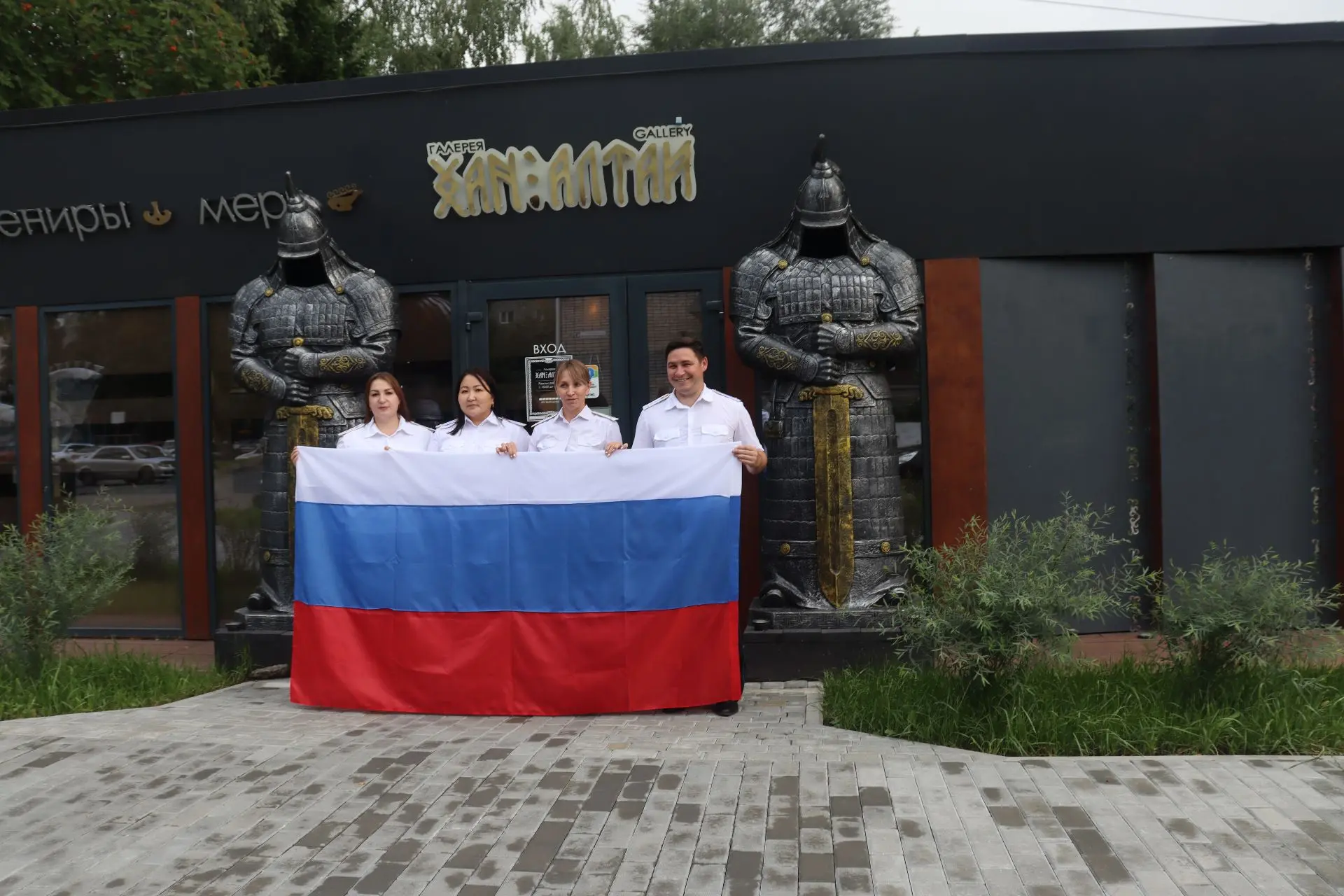 Под одним небом, под одним флагом!