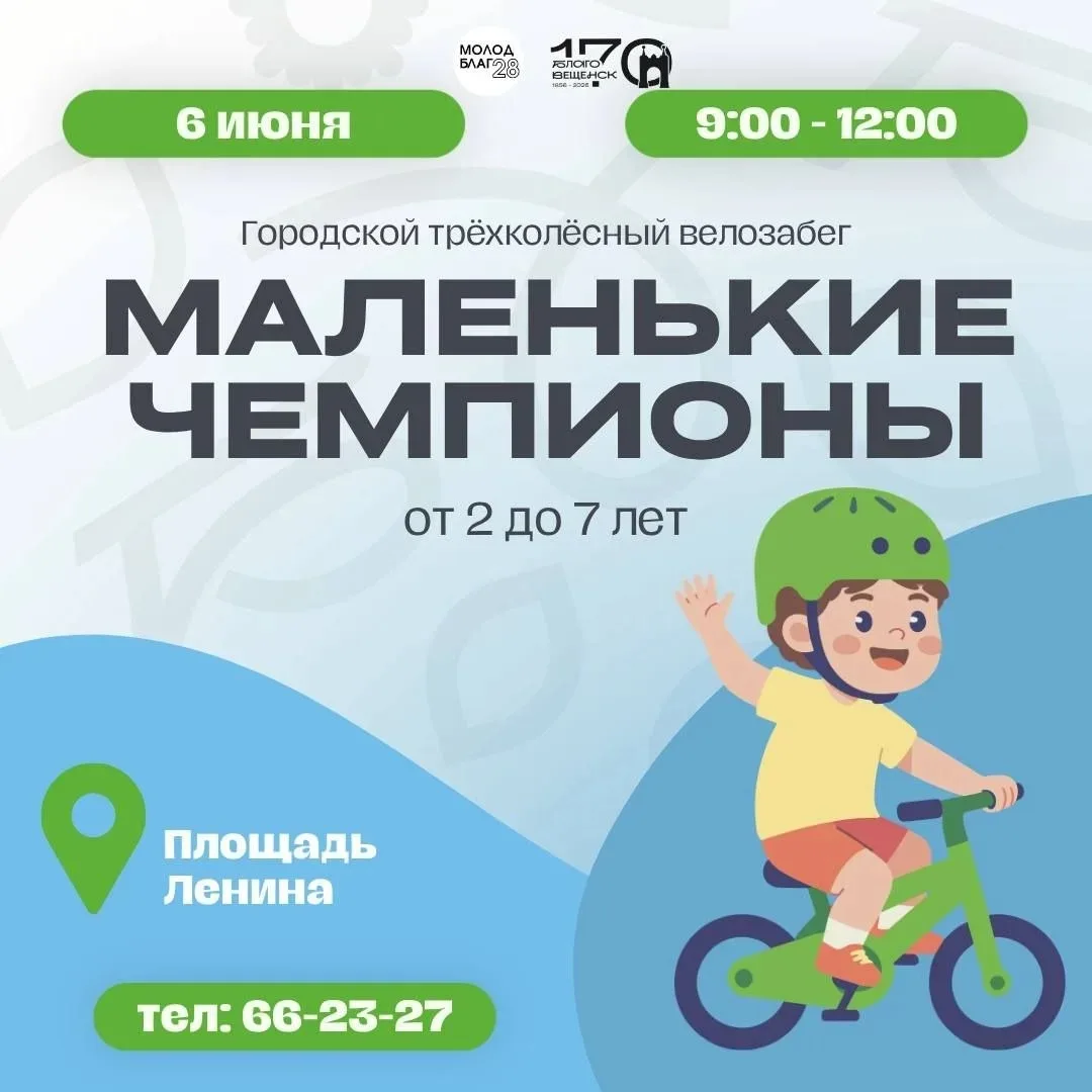 📣 ВНИМАНИЕ, МАМЫ И ПАПЫ