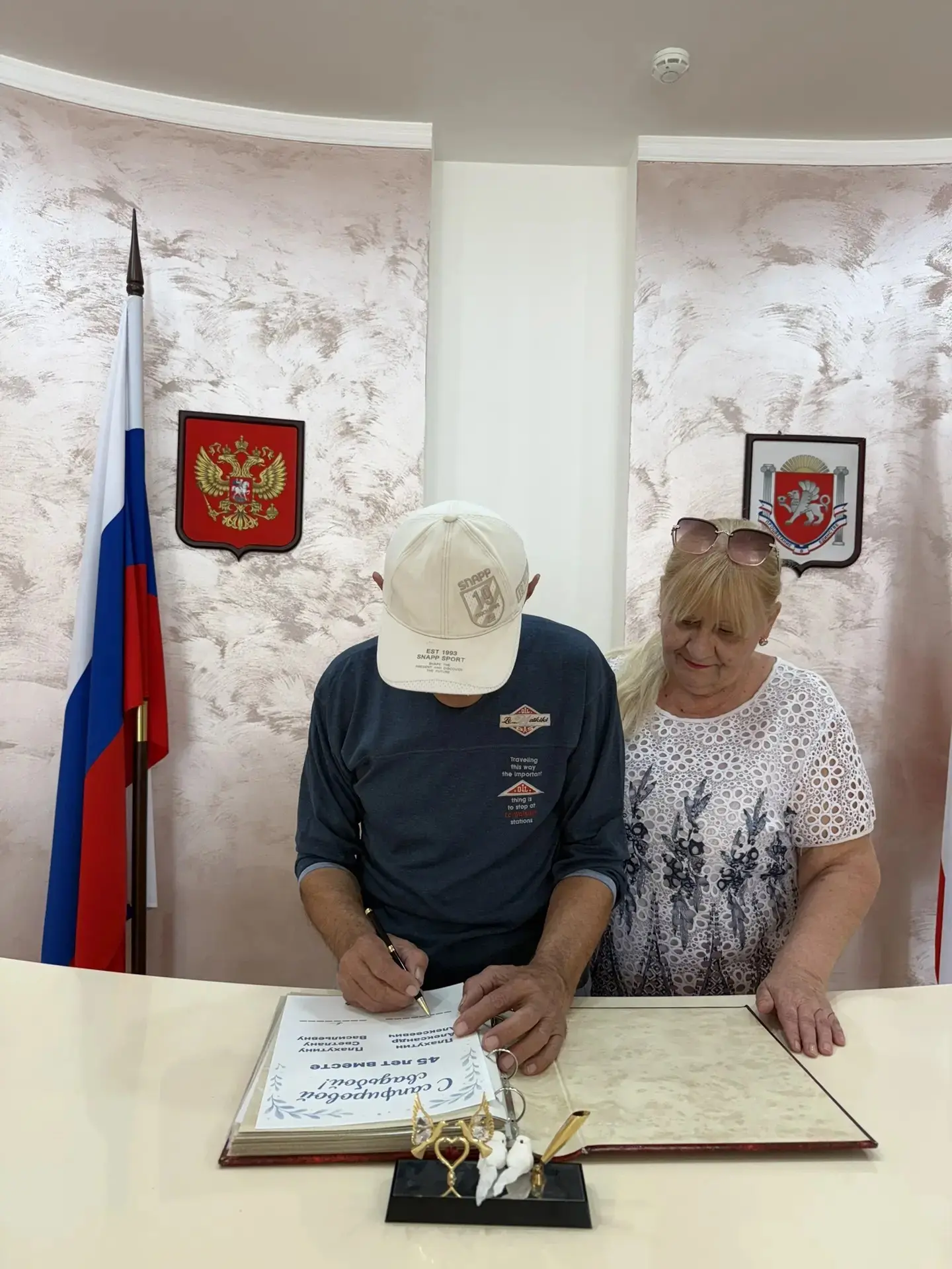 Красивый юбилей супружеской жизни отметили также в Красноперекопском районном отделе ЗА...