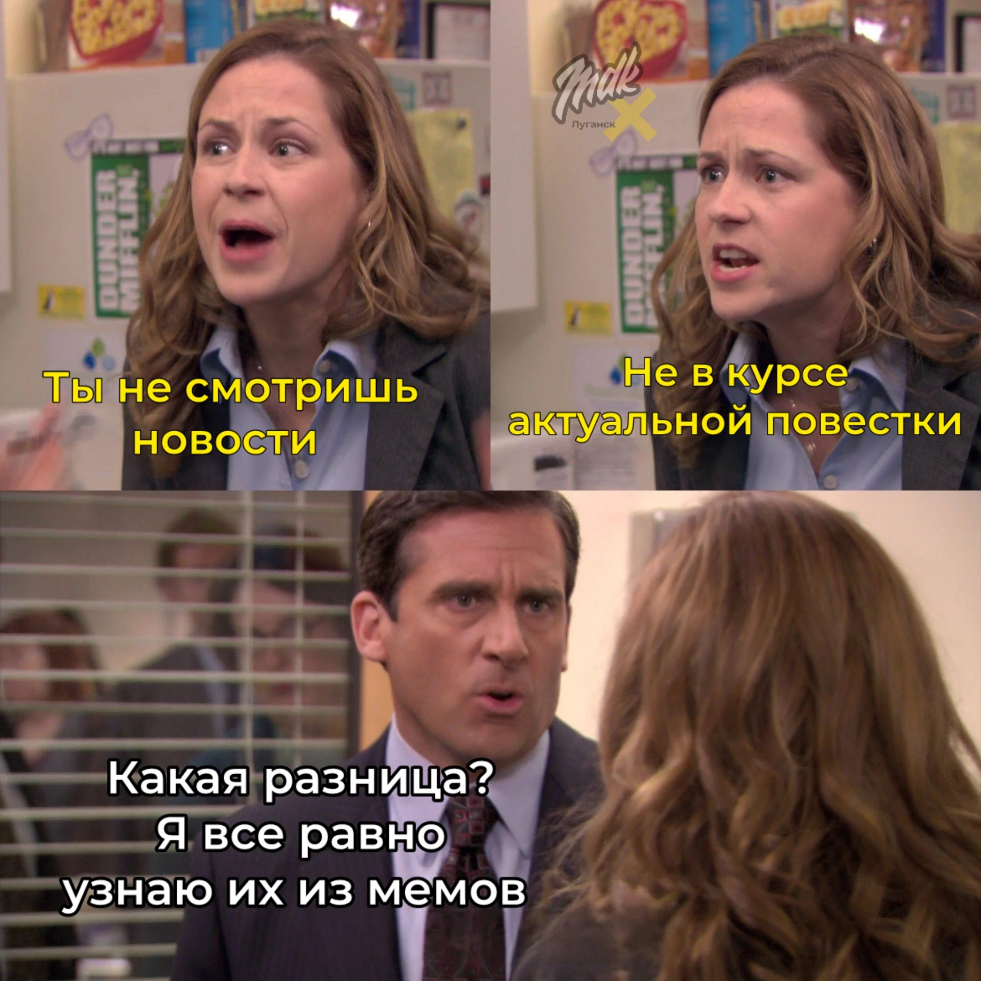 А как вы узнаете новости?)