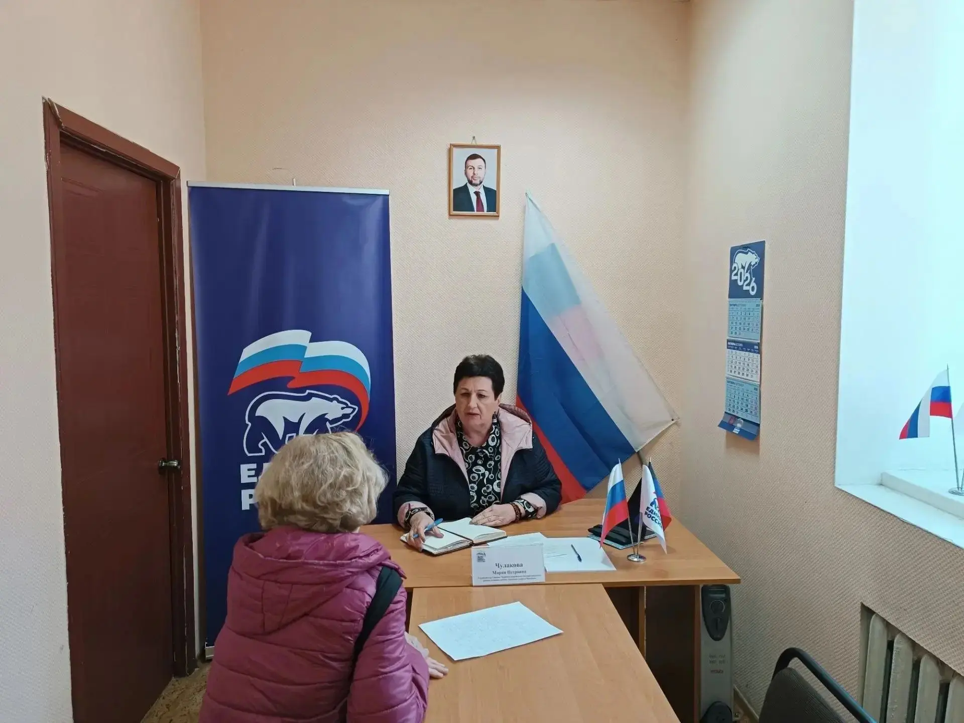 Сегодня, 6 октября руководитель Управы Червоногвардейского внутригородского района Адми...