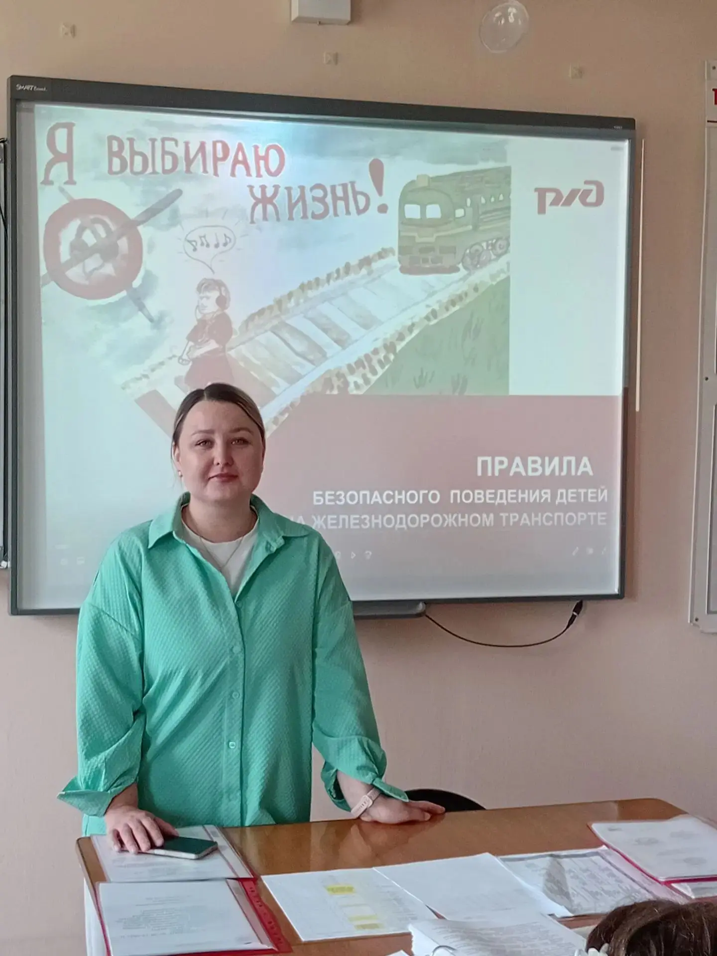 #школа1_spd
#пришкольныйлагерь
#лагерьОдуванчик
#лето2026
#железнаядорога
#ПЧ
#безопасность