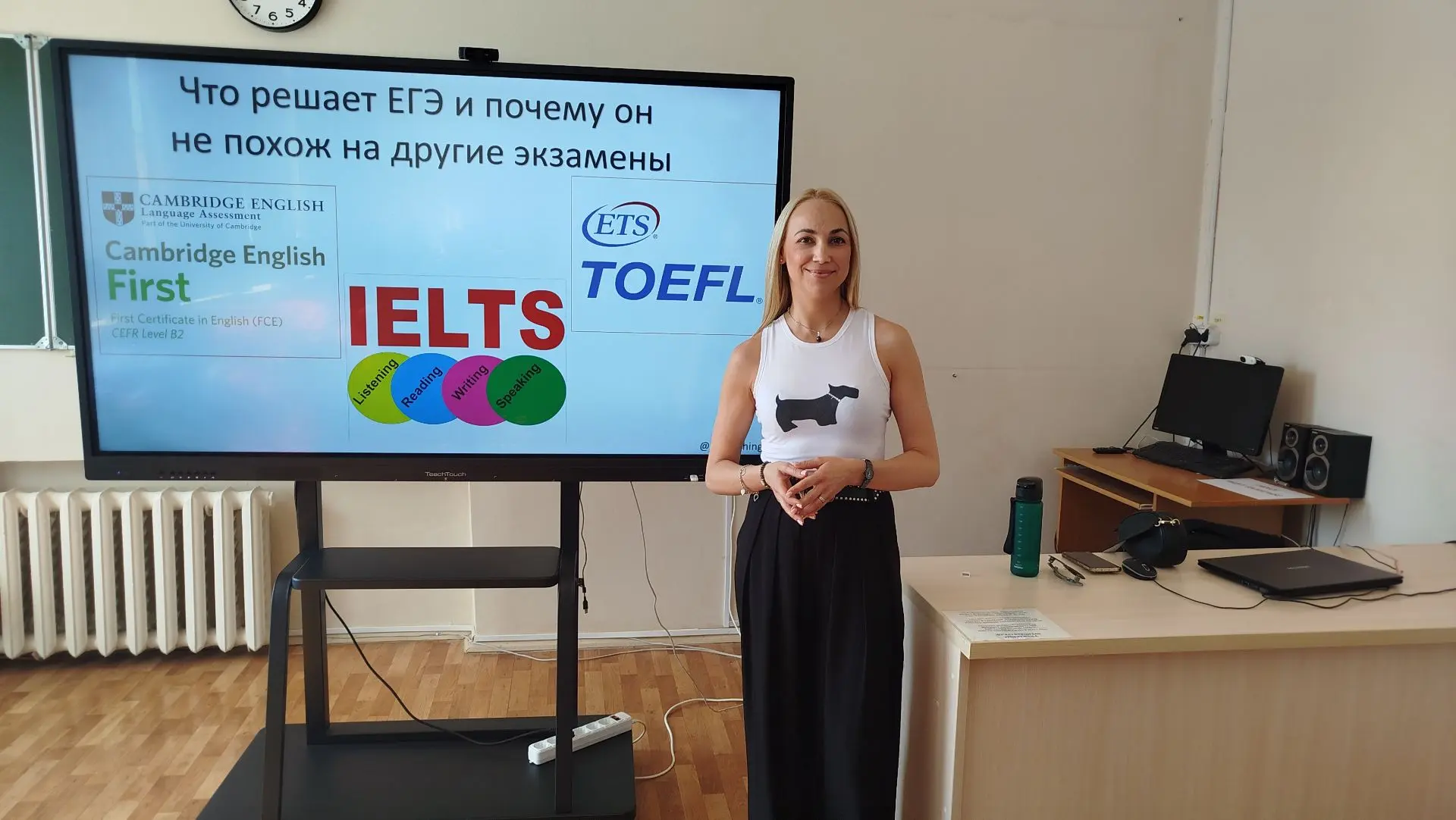 Учителя английского языка развивают профессиональные компетенции  В институте образования стартовали