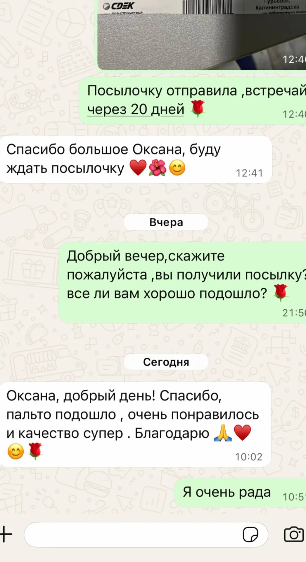 Друзья, для меня очень важно не только помочь вам с выбором, но и знать, как вещь подош...