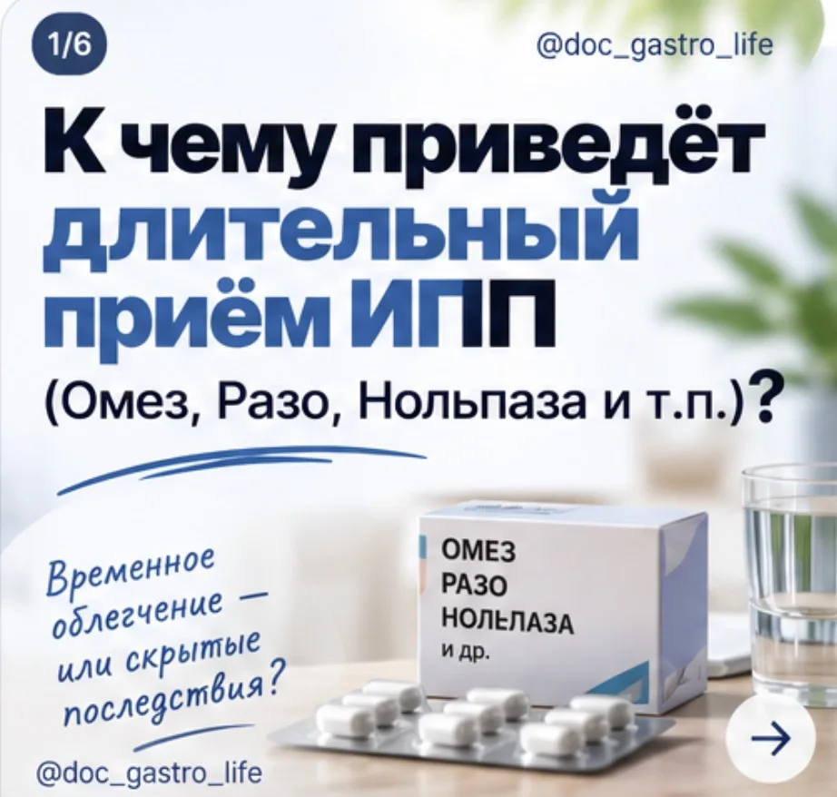 Изображение 1 к публикации «Доктор Павлов»