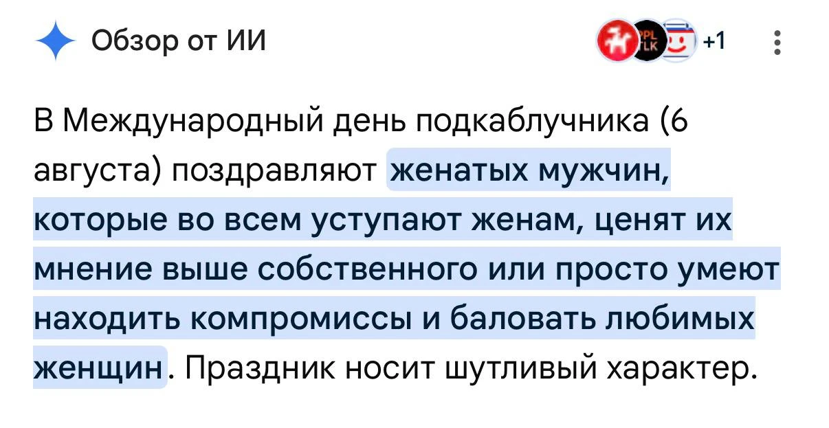 Поздравляю всех причастных, а ещё пуще — их жён! Ура.