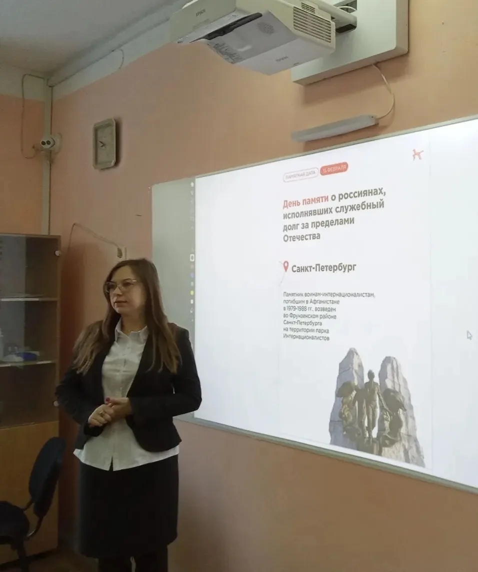 Сегодня в нашей школе прошла линейка для 7 Г класса, посвященная Дню памяти воинов-интернационалисто