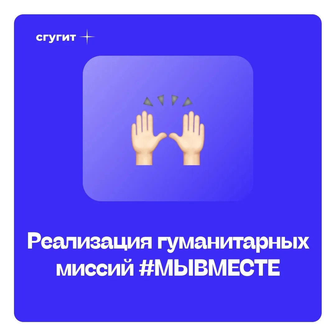 🔹 В соответствии с Указом Президента РФ, Федеральным агентством по делам молодежи совместно с Ассоц