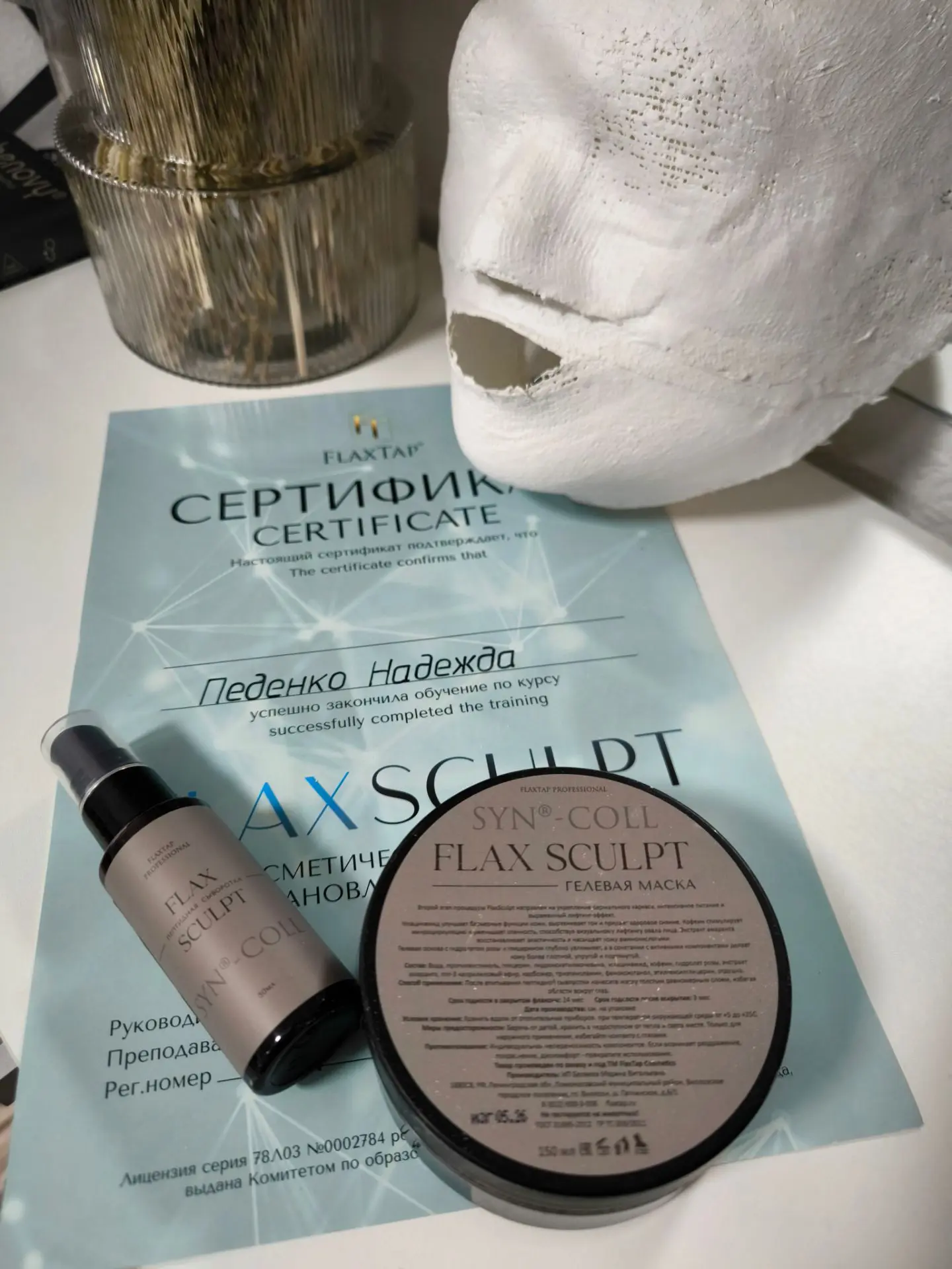 Система FlaxSculpt, обучение с набором, отправляется сегодня в Норильск 📍 для мастера ...