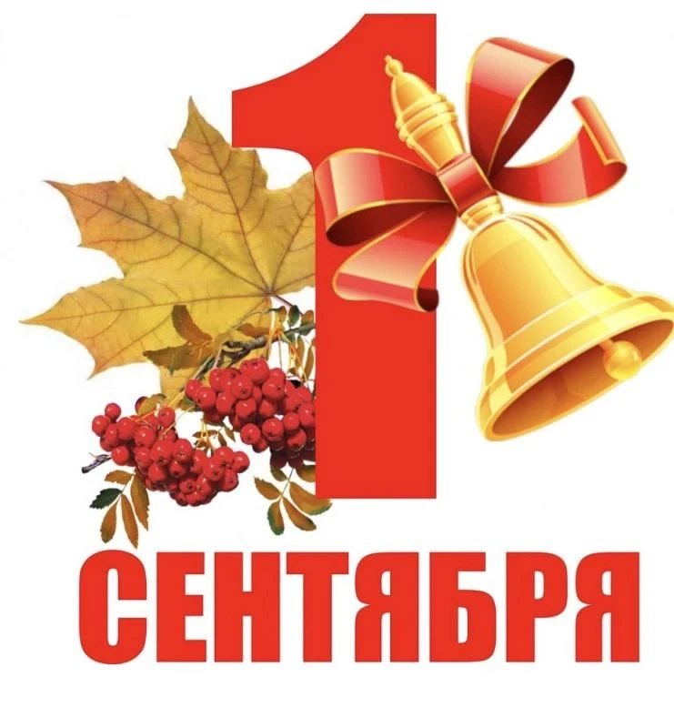 🍂📚 ВНИМАНИЕ!!!🍂📚