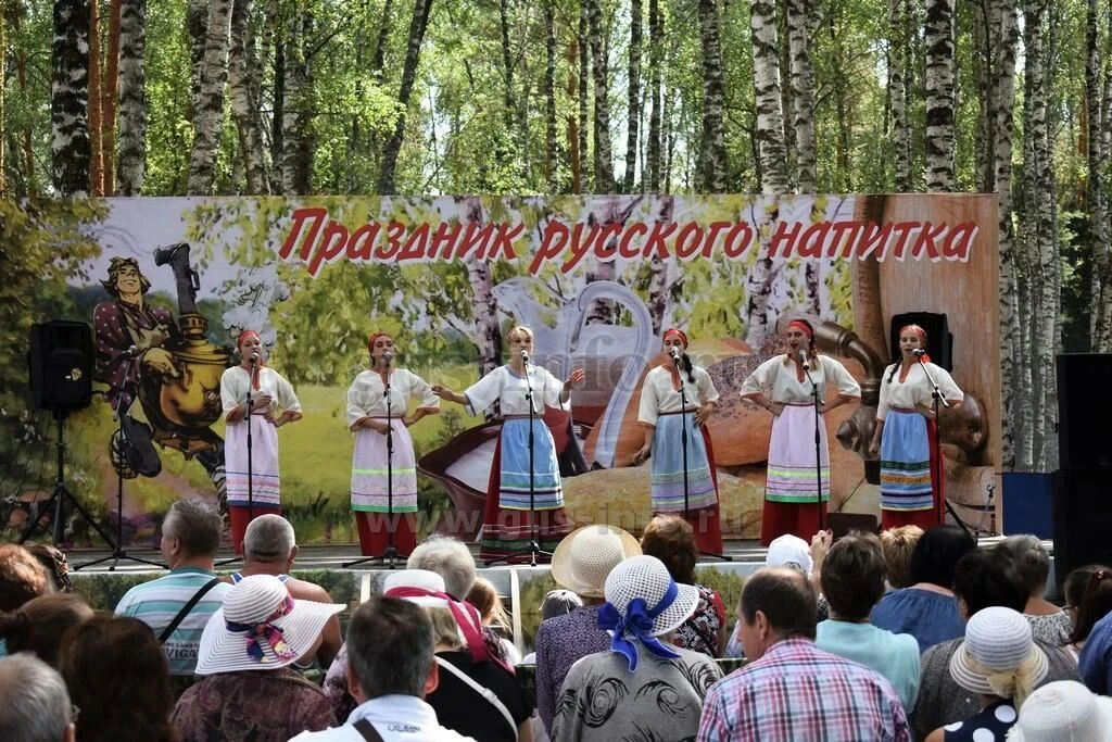 29 августа «Праздник русского напитка» — это ежегодный фестиваль, который проходит в Гу...