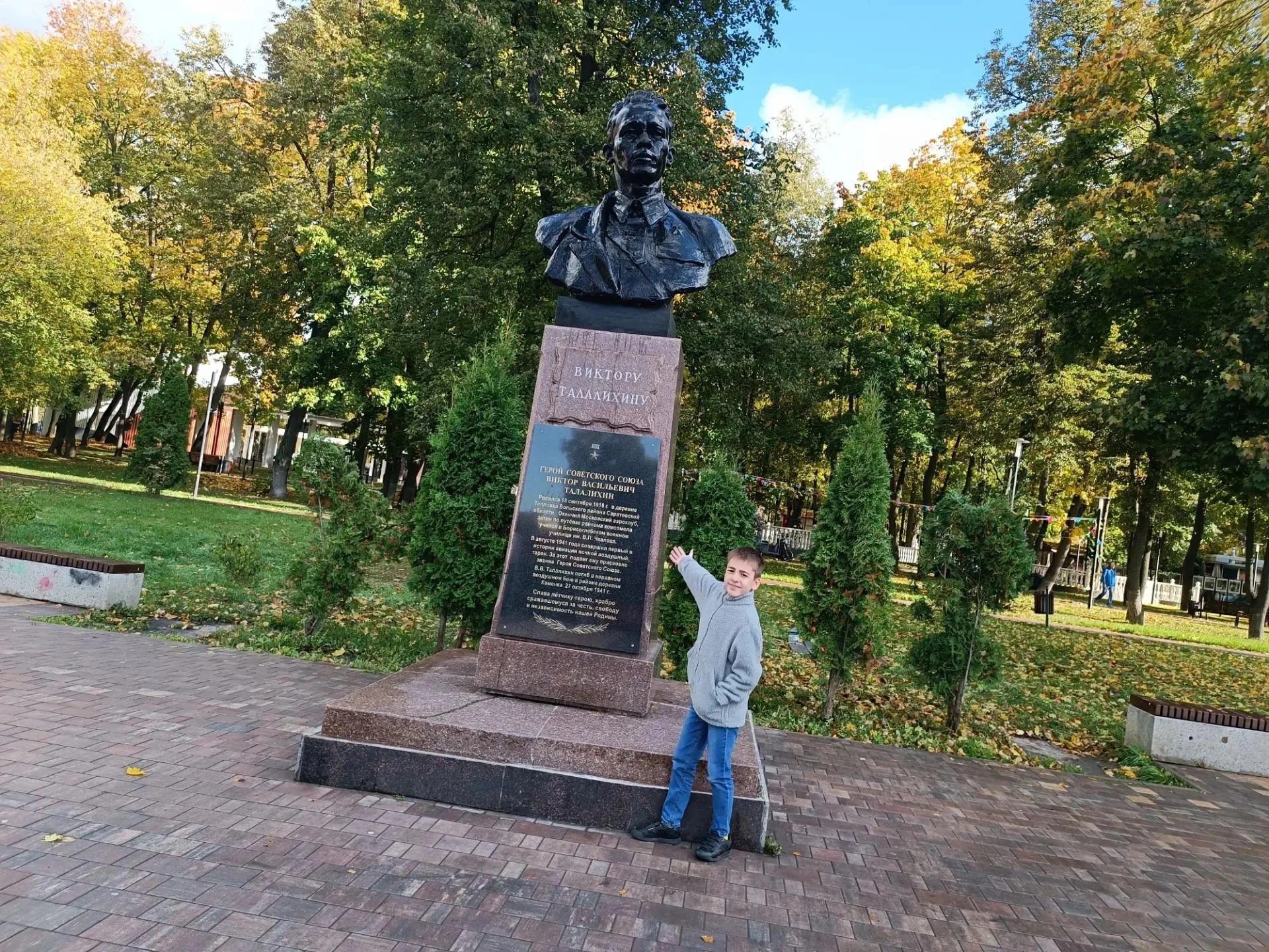 Шамхалов Мурад.