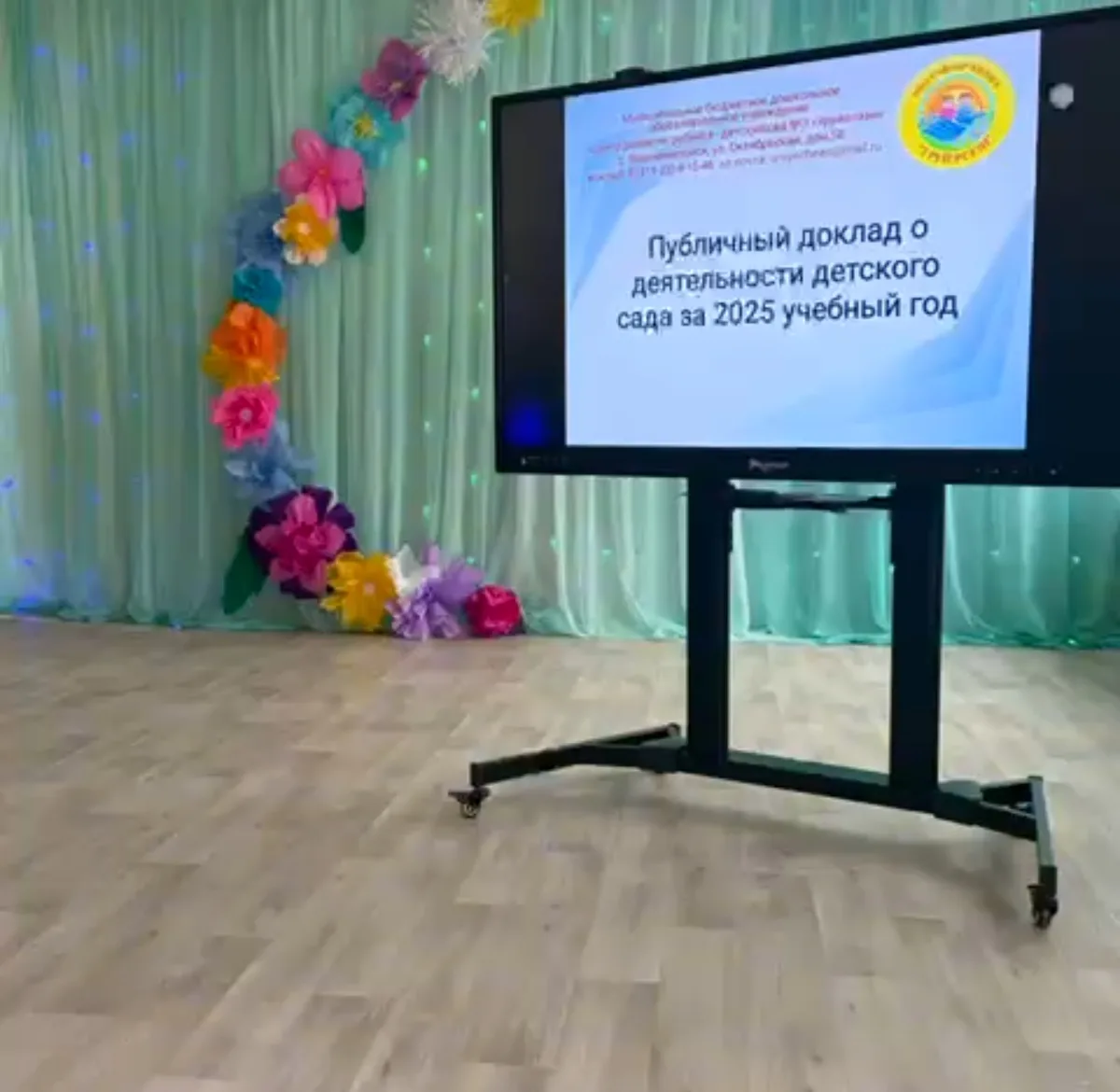 Олунньу ый 27 кунугэр 2026 с. уьуйааммытыгар сурдээх интириэьинэй тэрээьин буолан ааста.