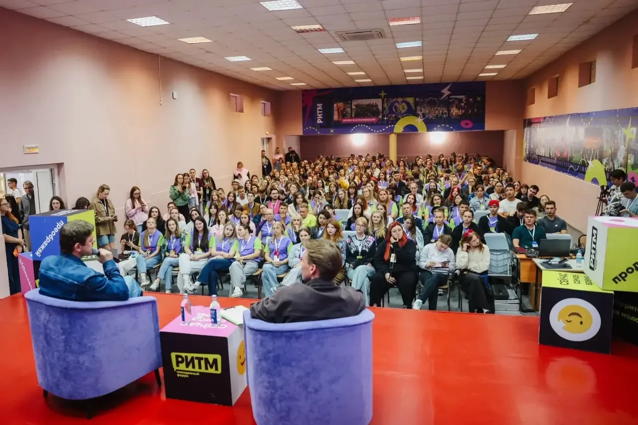 Сегодня у нас в регионе стартовал 14-й молодежный форум «РИТМ». Пять дней юноши и девуш...