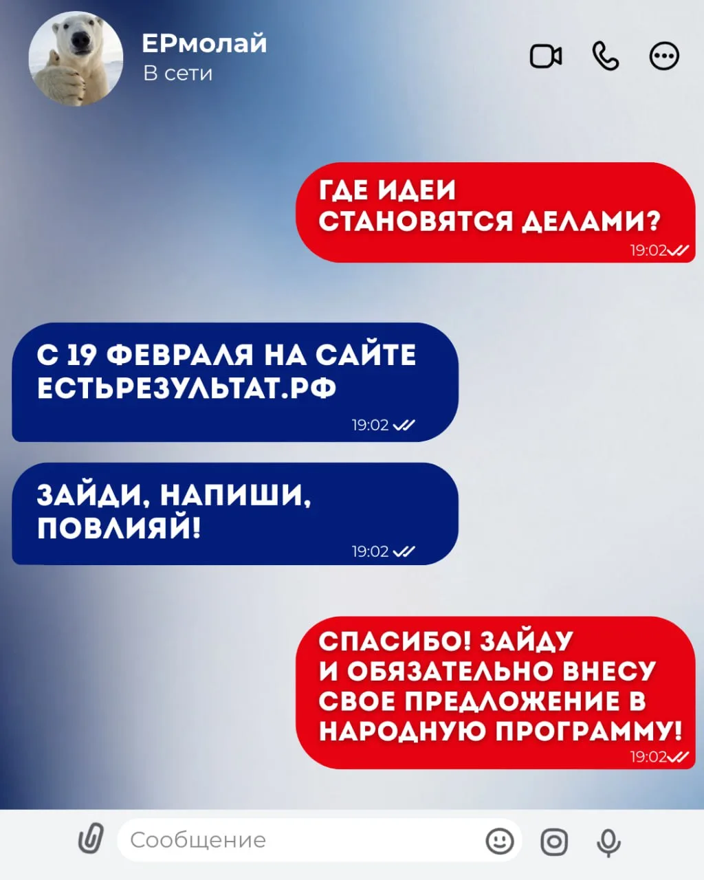 Медиа публикации