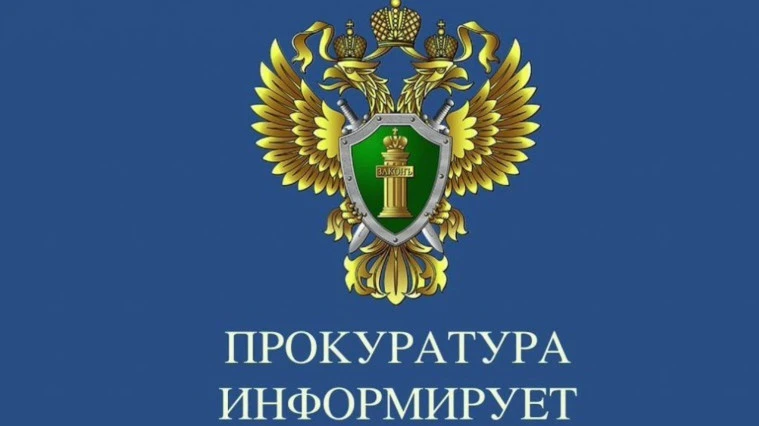 5. Распоряжением Правительства Российской Федерации от 09.07.2026 № 1776-р «О внесении ...