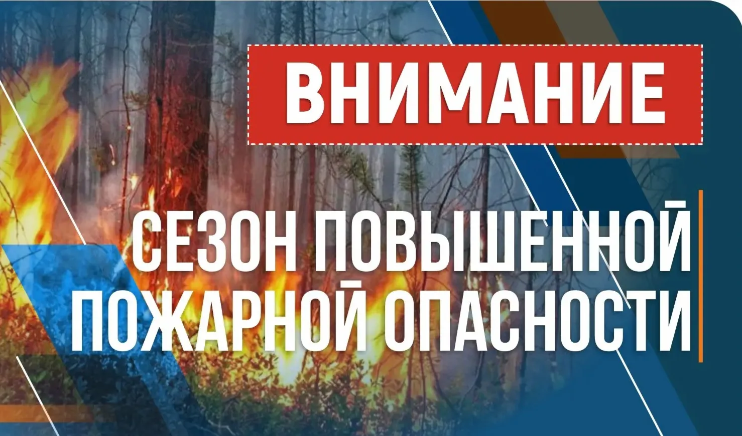 Уважаемые жители района!

До конца суток 22 июля и в течение суток 23 июля на территории Кошехабльск