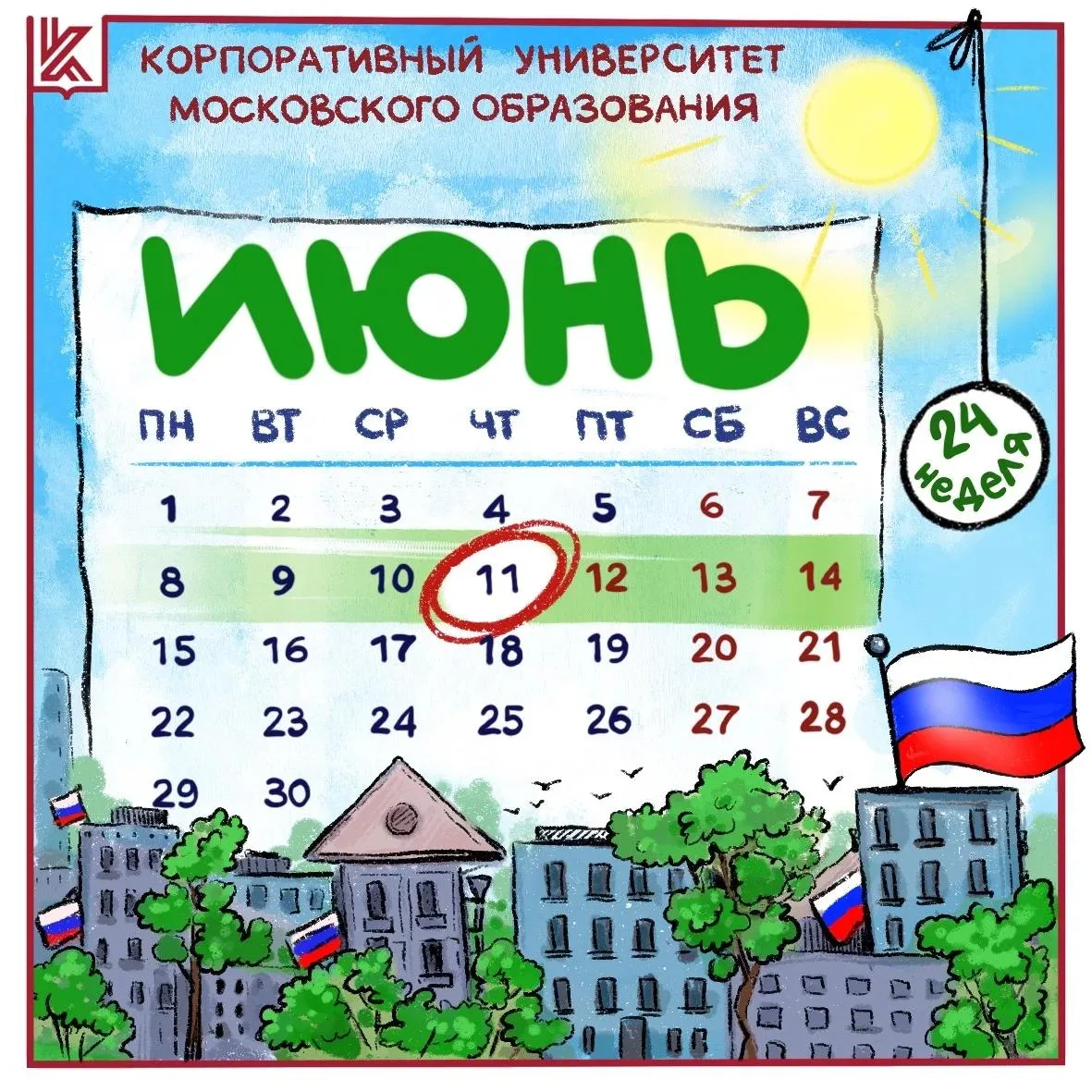 Пятничный четверговый дайджест 🍦

Все публикации недели – в одном посте

📚 Книжный клуб с Евгенией