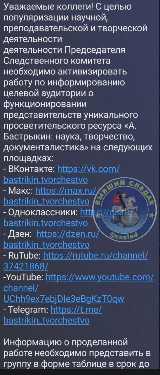 Немного побуду предсказателем событий: не исключено, что в скором времени уникальный просветительски