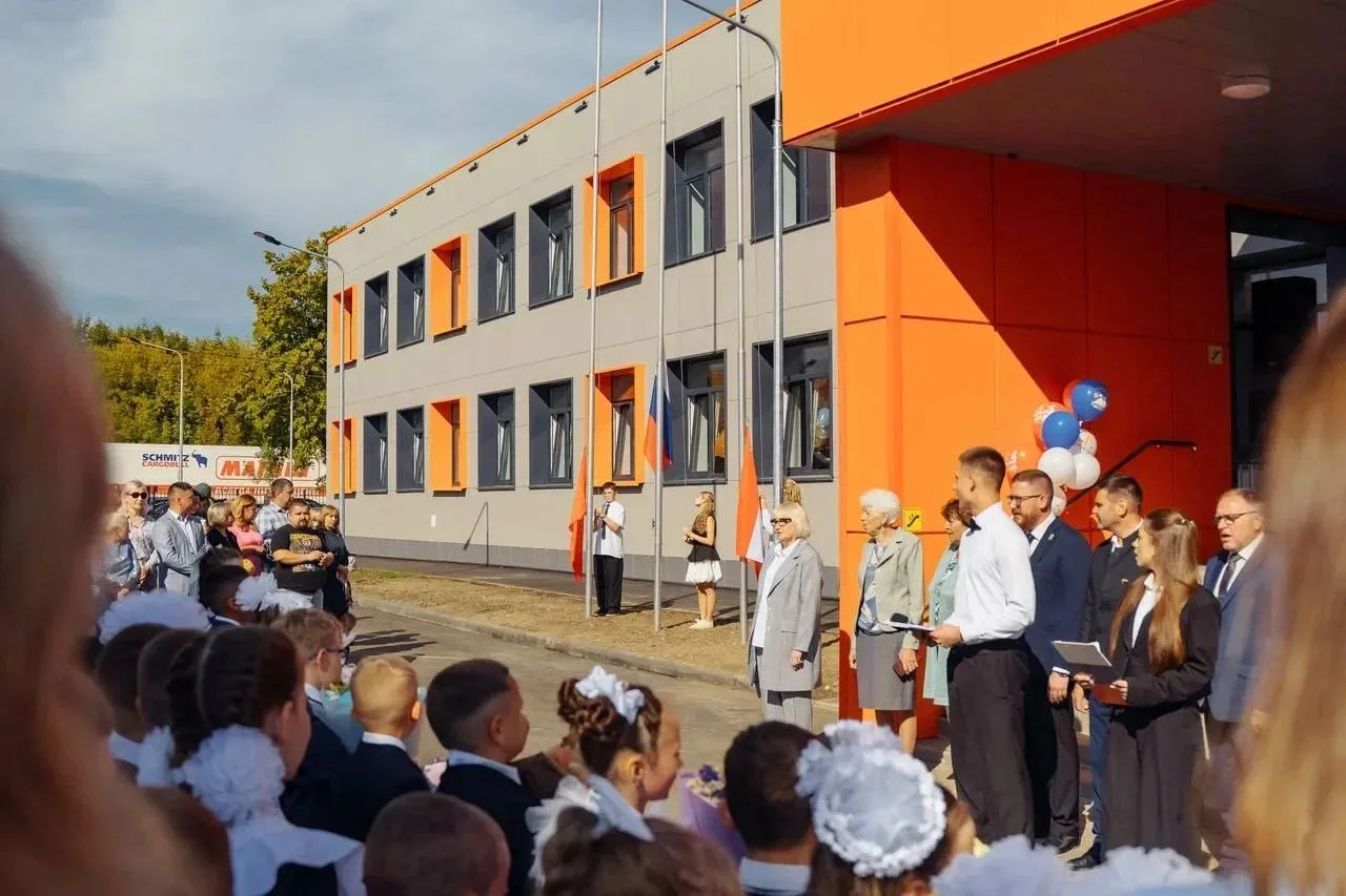 🎉 С Днём знаний, дорогие ученики, родители и педагоги!                                ...