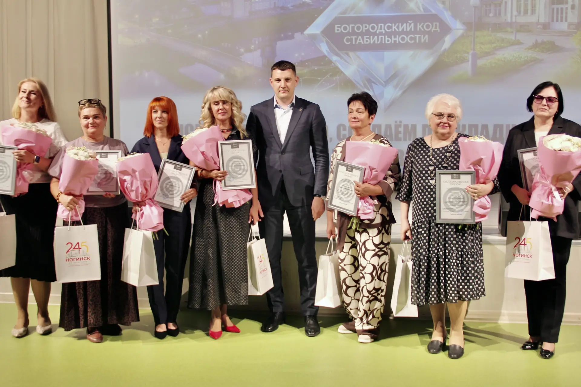 Дорогие педагоги Богородского округа! С наступающим учебным годом! 🎒