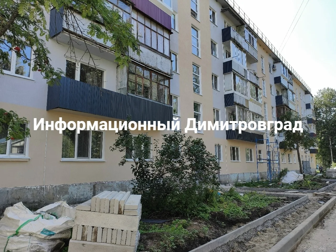 Улица Королёва д.13. Делают капремонт дома. Только что покрасили фасад дома, и ещё полн...