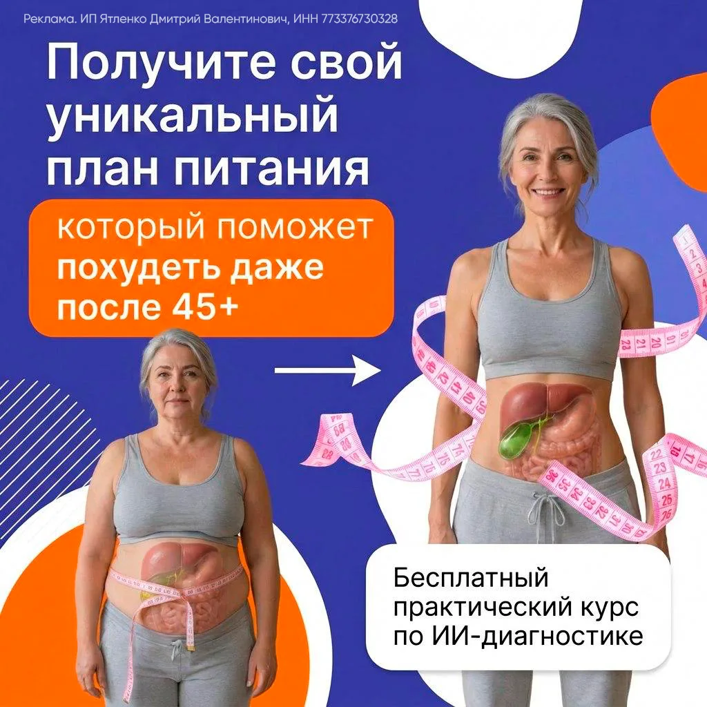 Вы перепробовали все диеты. Считали калории вручную, мучились с дневниками питания. И все равно резу